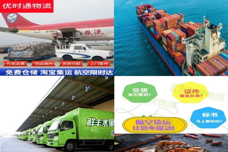 国营莺歌海盐场到太原航空货运公司-国营莺歌海盐场到太原物流专线